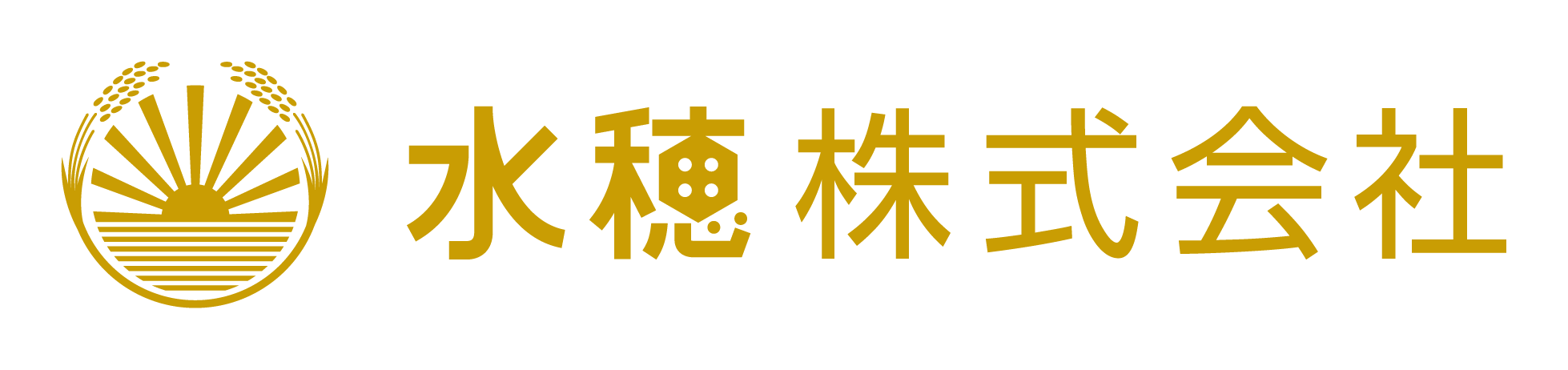 水穂株式会社